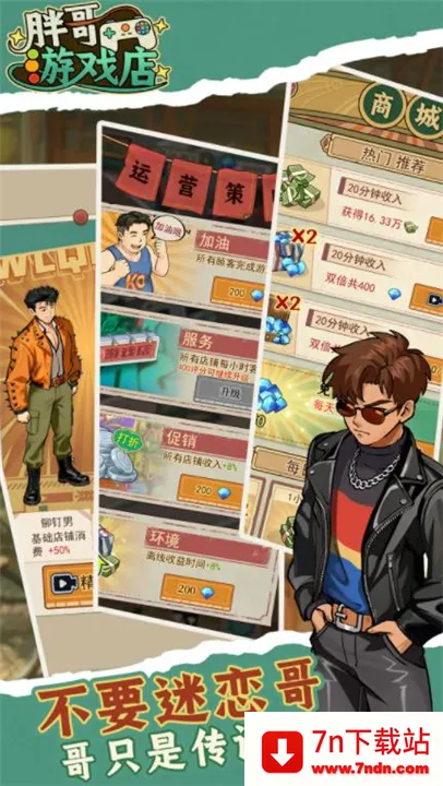 �ָ���Ϸ��(�ֻ���Ӫ��Ϸ)v1.0.4 �ٷ������ͼ