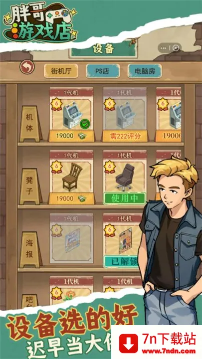 �ָ���Ϸ��(�ֻ���Ӫ��Ϸ)v1.0.4 �ٷ������ͼ