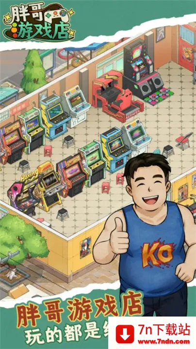 �ָ���Ϸ��(�ֻ���Ӫ��Ϸ)v1.0.4 �ٷ������ͼ