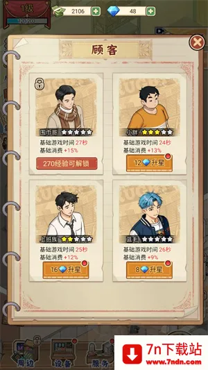 �ָ���Ϸ��