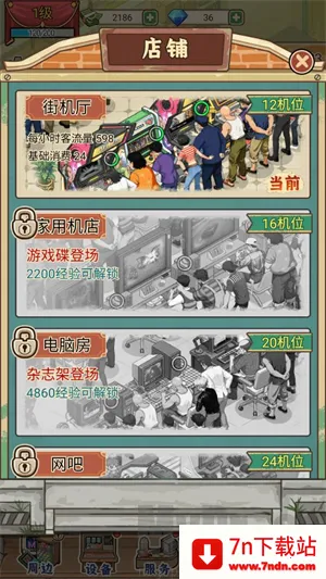 �ָ���Ϸ��