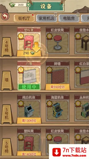 �ָ���Ϸ��