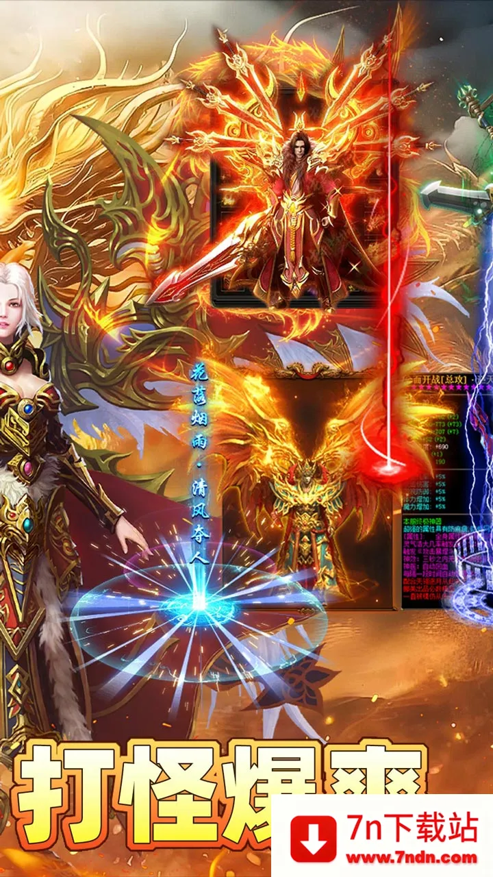 �һ���ʿ(����ս������)v1.0.2 ��Ѱ��ͼ
