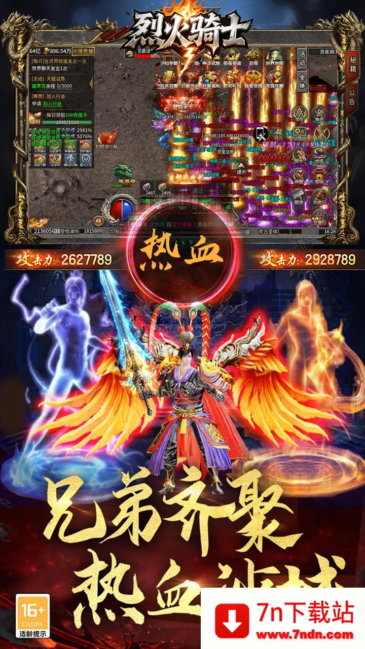 �һ���ʿ(����ս������)v1.0.2 ��Ѱ��ͼ