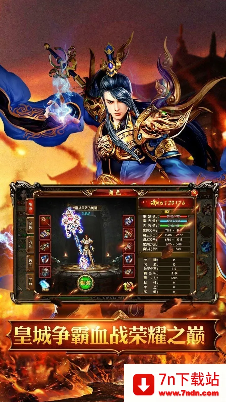 �һ���ʿ(����ս������)v1.0.2 ��Ѱ��ͼ