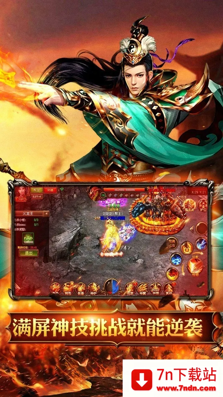 �һ���ʿ(����ս������)v1.0.2 ��Ѱ��ͼ