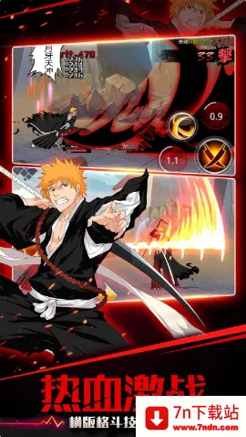 ��ȴʦ(��ȴʦ��Ϸ�淨)v4.1580.21 ��׿���ͼ