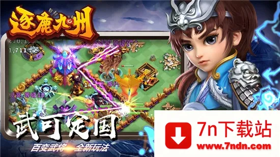 ��¹����2026���ذ�װv0.0.377 ��Ѱ��ͼ