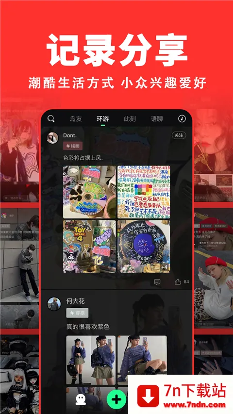 ��2026�ٷ�����v2.2.0 ��Ѱ��ͼ