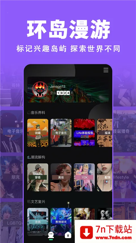 ��2026�ٷ�����v2.2.0 ��Ѱ��ͼ