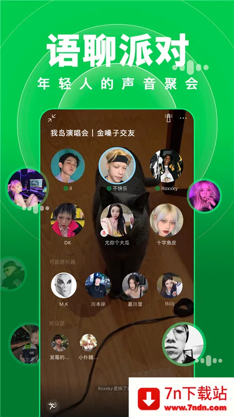 ��2026�ٷ�����v2.2.0 ��Ѱ��ͼ