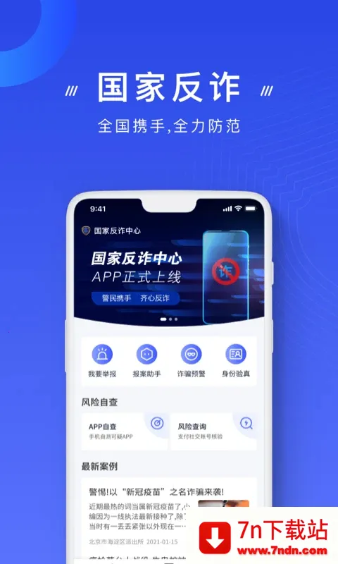 ��թ(������թƭӦ��)v2.0.23 �ٷ������ͼ