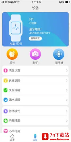 funkeep�����ֱ������ֻ���v0.2.6 �ֻ����ͼ