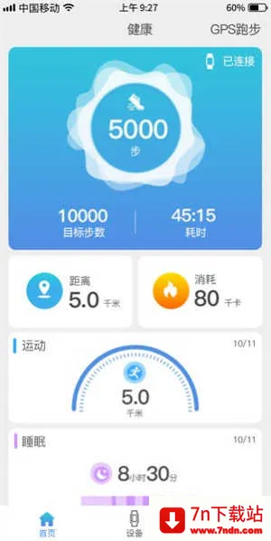 funkeep�����ֱ������ֻ���v0.2.6 �ֻ����ͼ