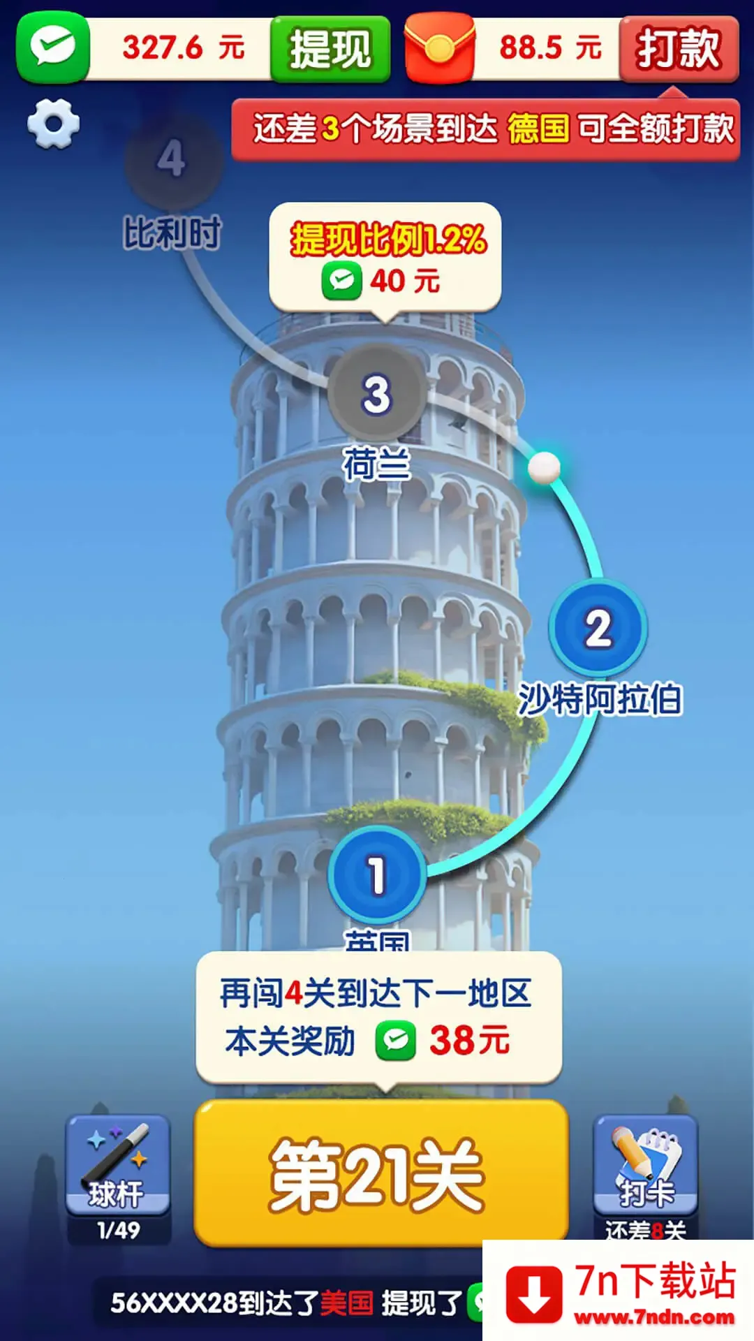 ��������׬ǮС��Ϸ(����̨����Ϸ)v1.0.0.0 ��Ѱ��ͼ