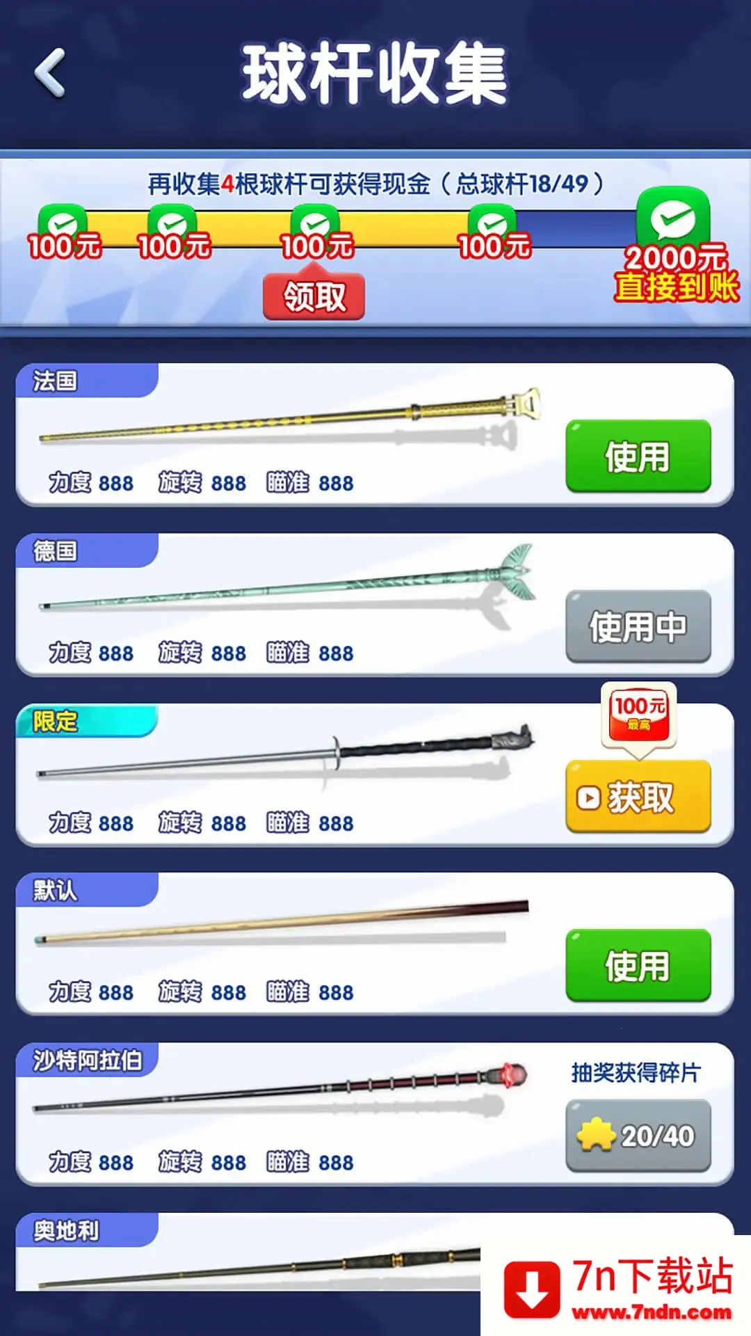 ��������׬ǮС��Ϸ(����̨����Ϸ)v1.0.0.0 ��Ѱ��ͼ