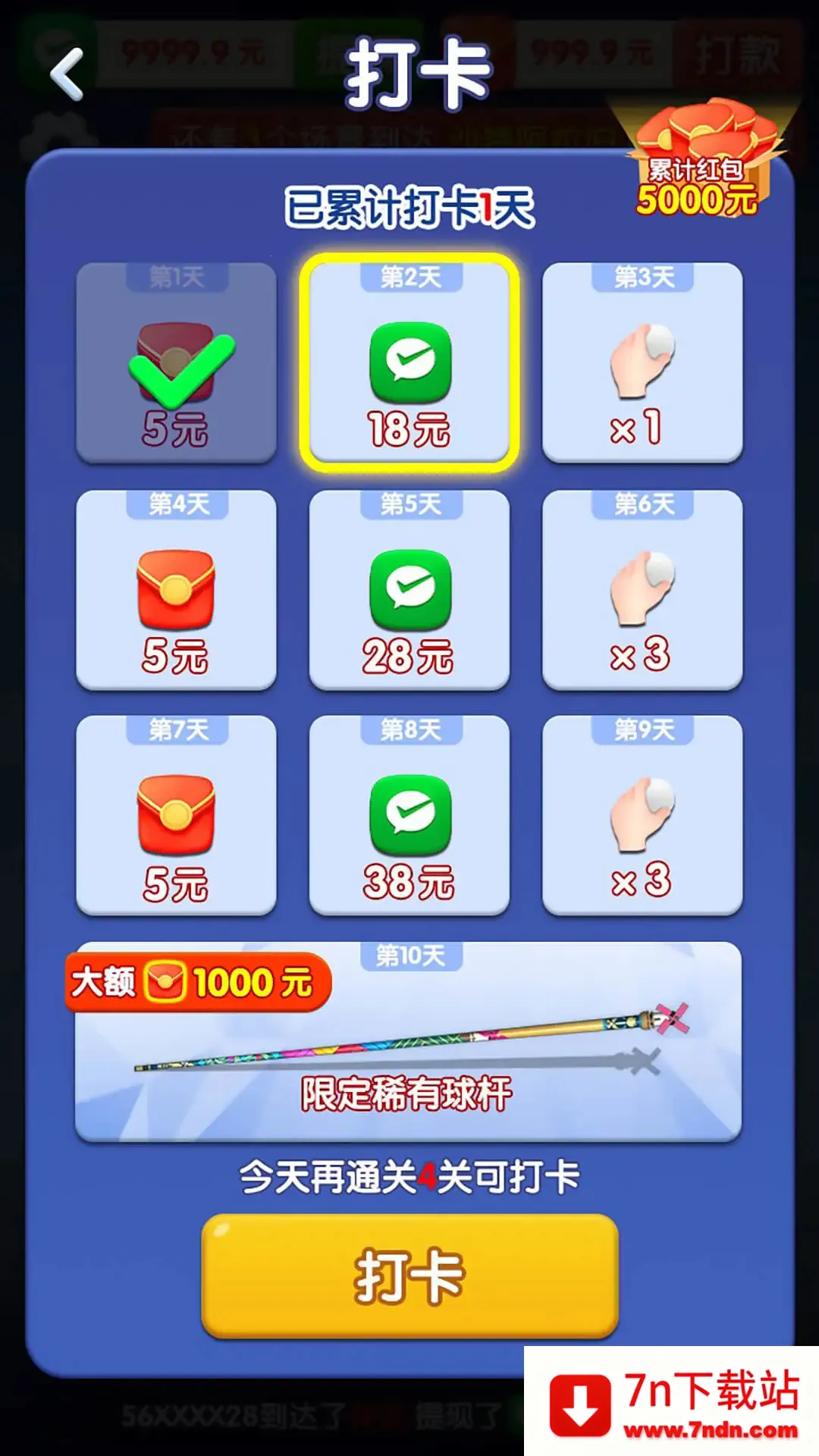 ��������׬ǮС��Ϸ(����̨����Ϸ)v1.0.0.0 ��Ѱ��ͼ