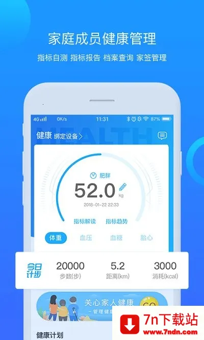 ��������ҽԺ2026���°汾v3.11.88 �ֻ����ͼ