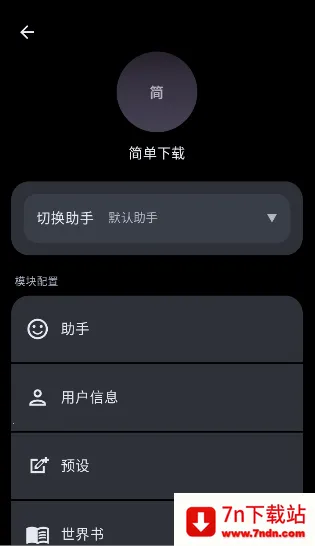 MineChat2026�ٷ����°汾v0.4 �ֻ����ͼ