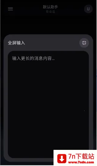 MineChat2026�ٷ����°汾v0.4 �ֻ����ͼ