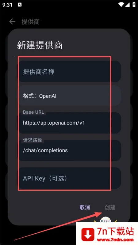 MineChat2026�ٷ����°汾