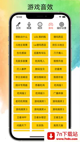 ˽��Ц��(��Ч��������)v1.0.8 ��׿���ͼ