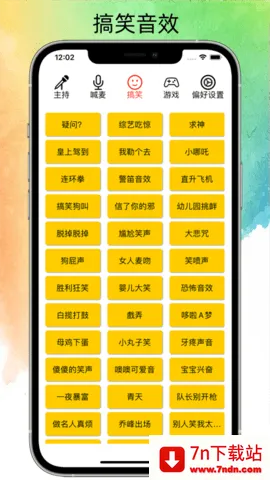 ˽��Ц��(��Ч��������)v1.0.8 ��׿���ͼ