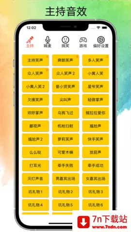 ˽��Ц��(��Ч��������)v1.0.8 ��׿���ͼ