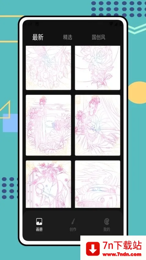 Tumbot�滭(�滭ѧϰ����)v1.0.0 �ٷ������ͼ