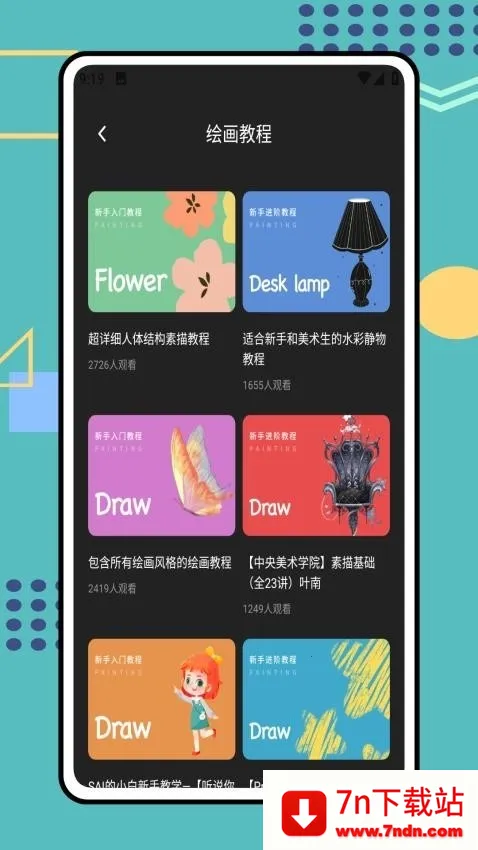 Tumbot�滭(�滭ѧϰ����)v1.0.0 �ٷ������ͼ