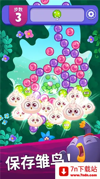 ��ŭ��С���λñ���99999��Ұ氲׿���ֻ���v1.101.0 �ֻ����ͼ