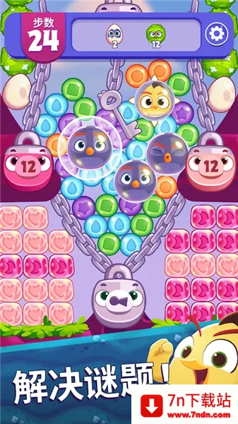 ��ŭ��С���λñ���99999��Ұ氲׿���ֻ���v1.101.0 �ֻ����ͼ