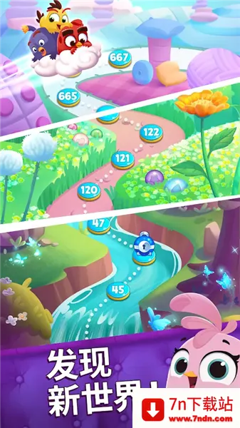 ��ŭ��С���λñ���99999��Ұ氲׿���ֻ���v1.101.0 �ֻ����ͼ