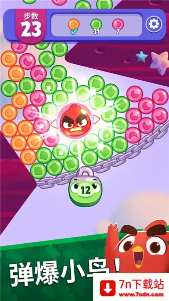 ��ŭ��С���λñ���99999��Ұ氲׿���ֻ���v1.101.0 �ֻ����ͼ