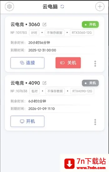 �ʴ��Ƶ��԰�׿���ֻ���v1.0.3 �ֻ����ͼ