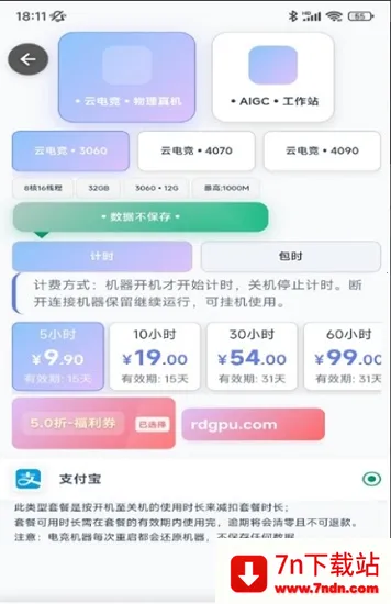 �ʴ��Ƶ��԰�׿���ֻ���v1.0.3 �ֻ����ͼ