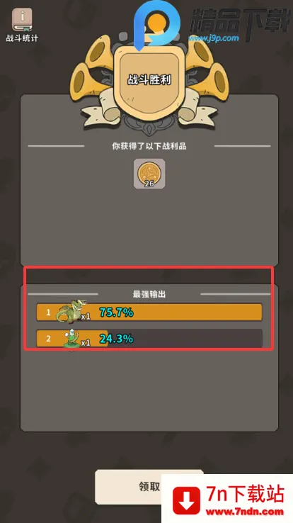 ����������2026�ٷ�����v0.3.2 �ٷ������ͼ