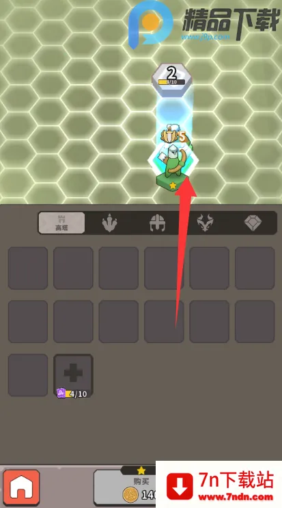 ����������2026�ٷ�����v0.3.2 �ٷ������ͼ