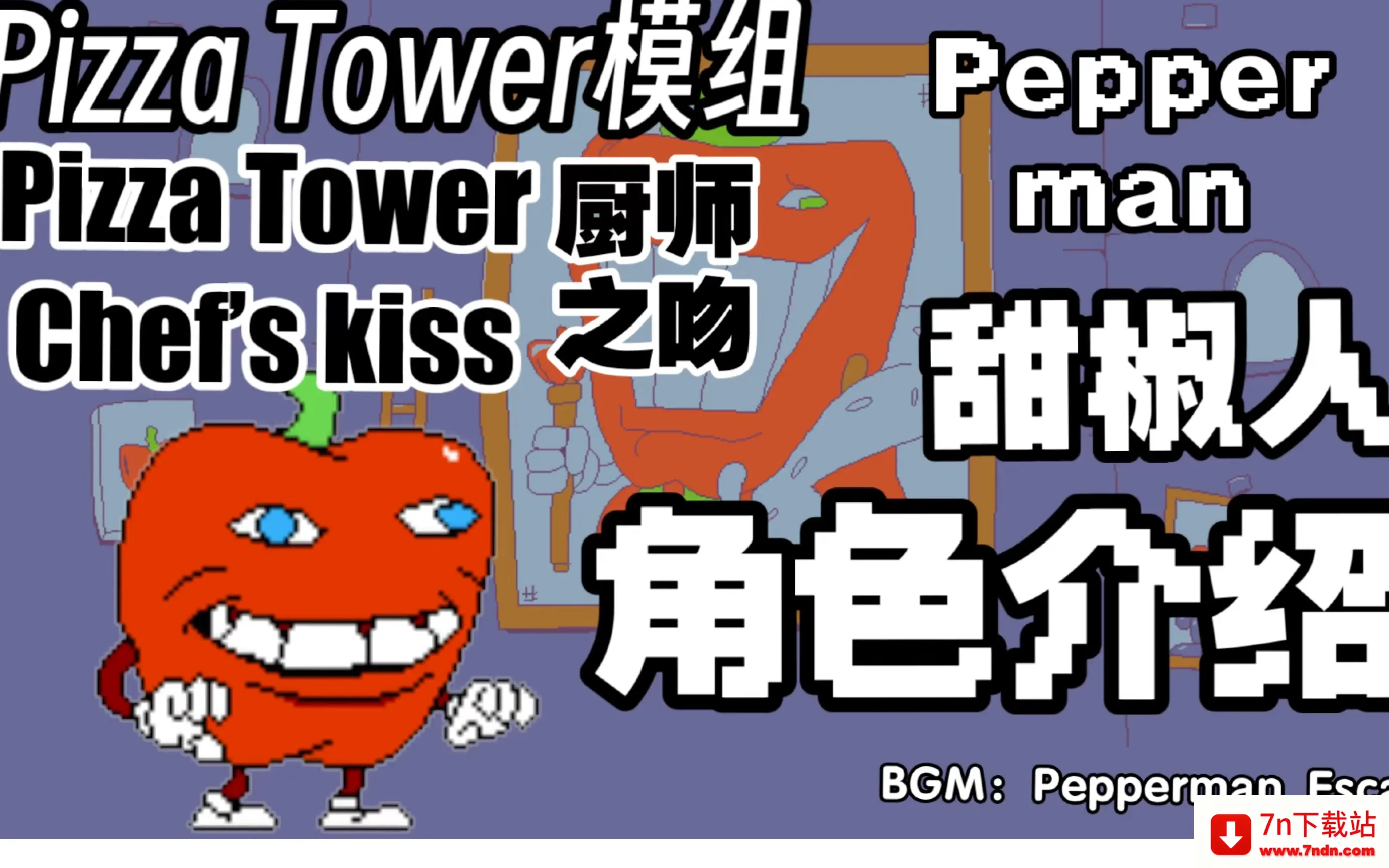 ����������ģ��(ð�մ�����Ϸ)