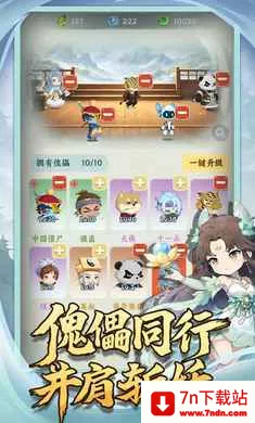 �������־2026���°汾v1.0.2 ��Ѱ��ͼ