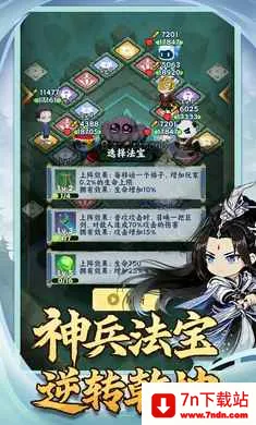 �������־2026���°汾v1.0.2 ��Ѱ��ͼ