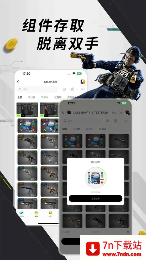 Ԫ��è2026�ٷ����°汾v1.0.8 �ٷ������ͼ