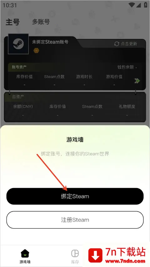 元游猫2026官方最新版本 元游猫2026官方最新版本