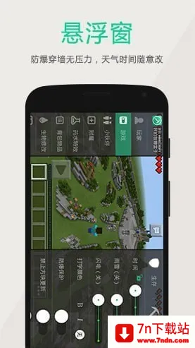 �ҵ�������ӿ��Կ��������İ汾2026�ٷ�����v8.9.1 �ٷ������ͼ