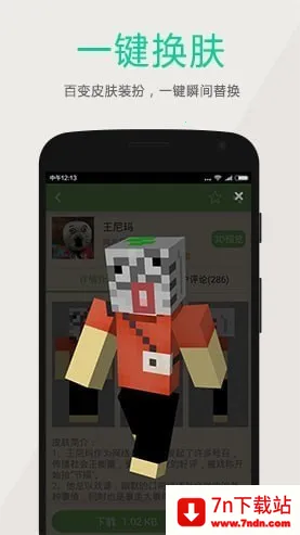 �ҵ�������ӿ��Կ��������İ汾2026�ٷ�����v8.9.1 �ٷ������ͼ