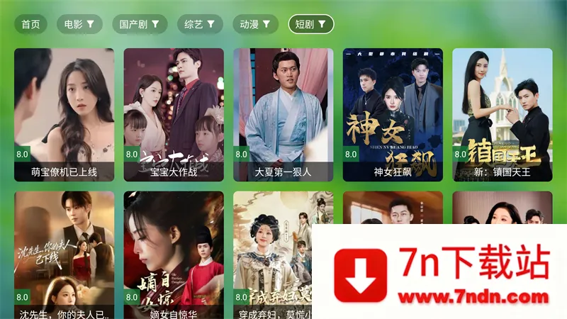 �Ϸ�TVBOX�ӿ�2026�ٷ�����v1014 �ֻ����ͼ