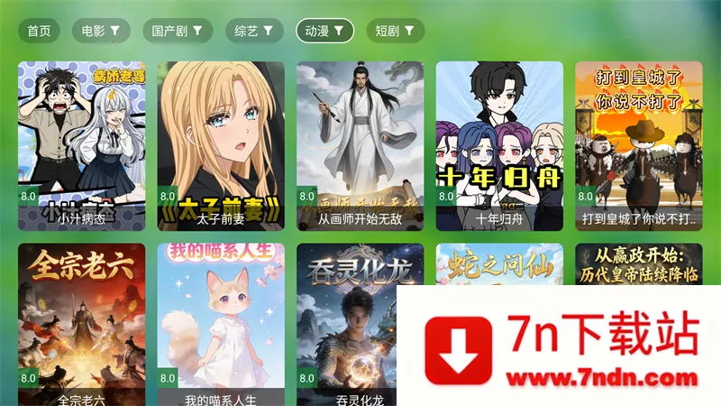 �Ϸ�TVBOX�ӿ�2026�ٷ�����v1014 �ֻ����ͼ