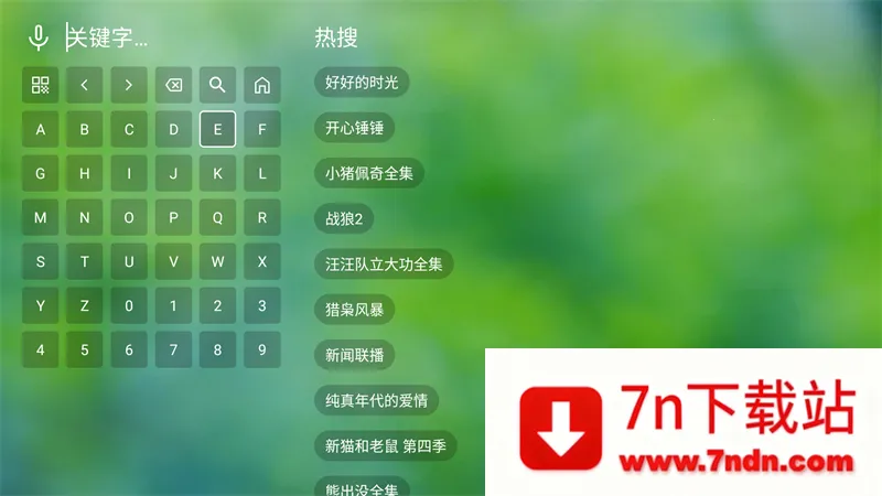 使用方法截图2