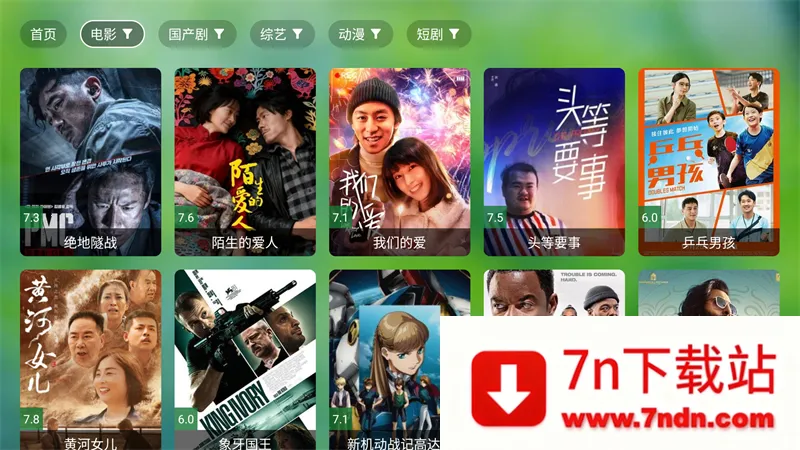 �Ϸ�TVBOX�ӿ�2026�ٷ�����v1014 �ֻ����ͼ