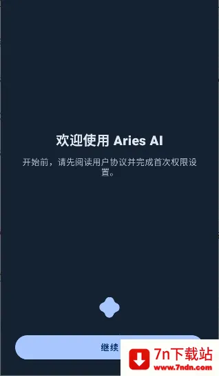 AriesAI(AI�Զ�������)v1.4.0 ��Ѱ��ͼ